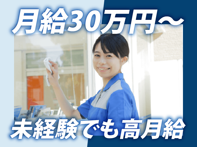 株式会社大心の求人・転職情報