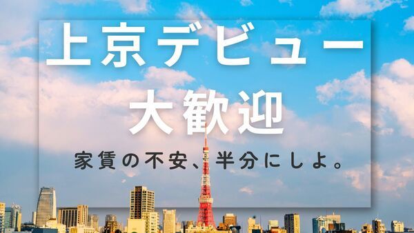高木工業株式会社の求人・転職情報