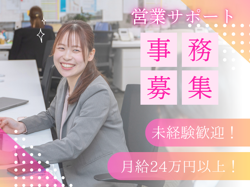 株式会社KRSの求人・転職情報