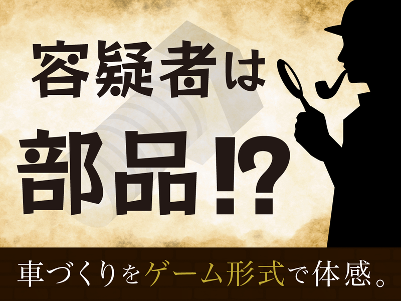 株式会社クロップス・クルー