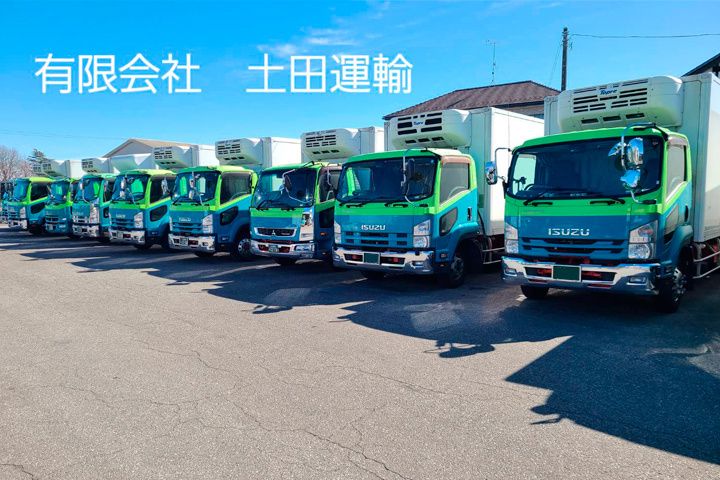 有限会社土田運輸の求人・転職情報