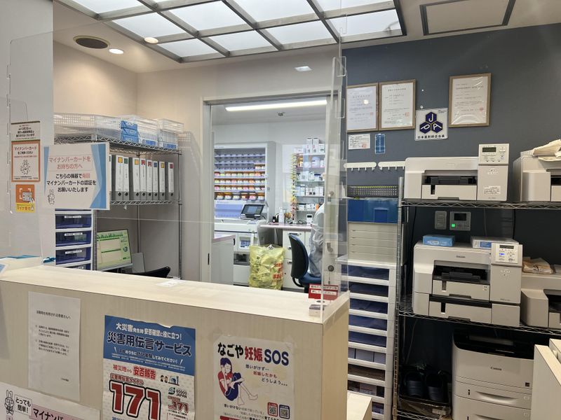 このみ薬局森下店のアルバイト・バイト求人情報-02