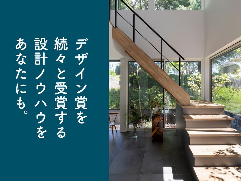 株式会社タイコーアーキテクトのアルバイト・バイト求人情報-04