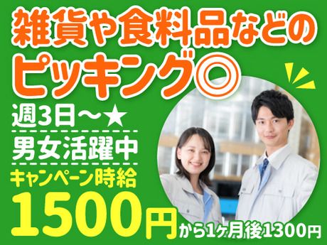 ノンゼロサム株式会社