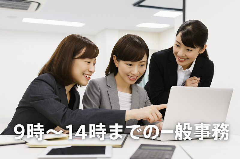 九州スタッフ株式会社の派遣求人情報