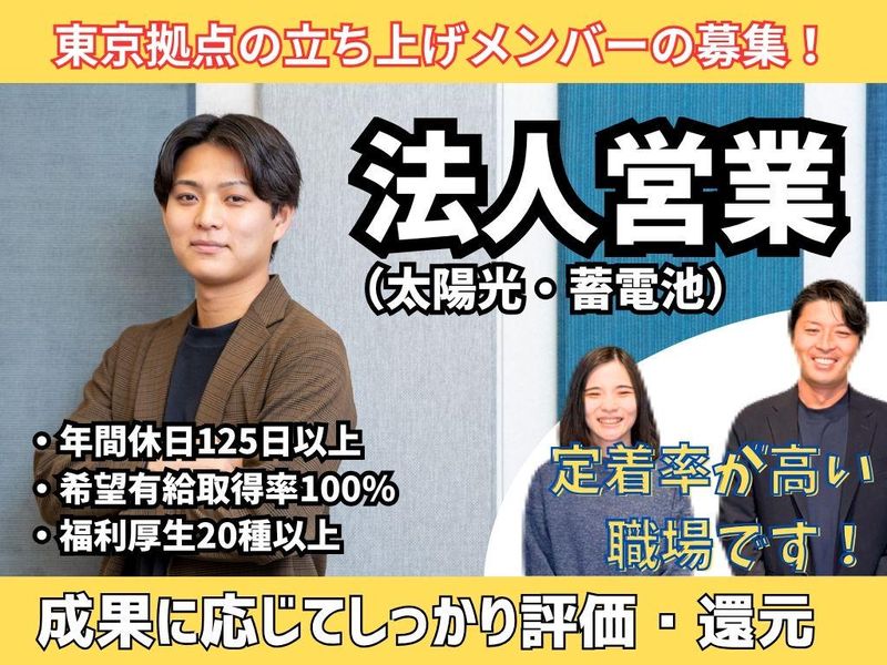 株式会社大辰の求人・転職情報