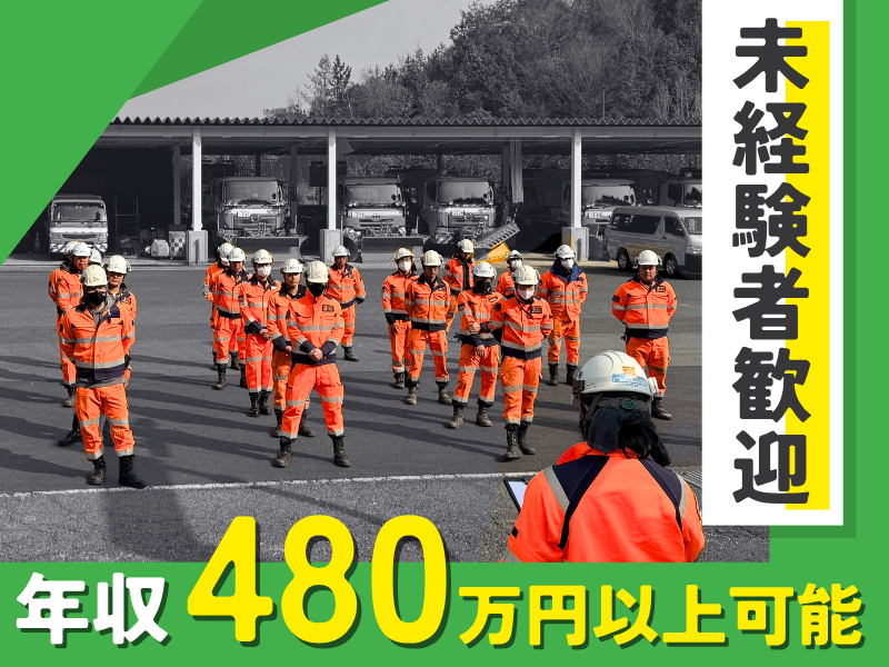 株式会社エクセムのアルバイト・バイト求人情報-05