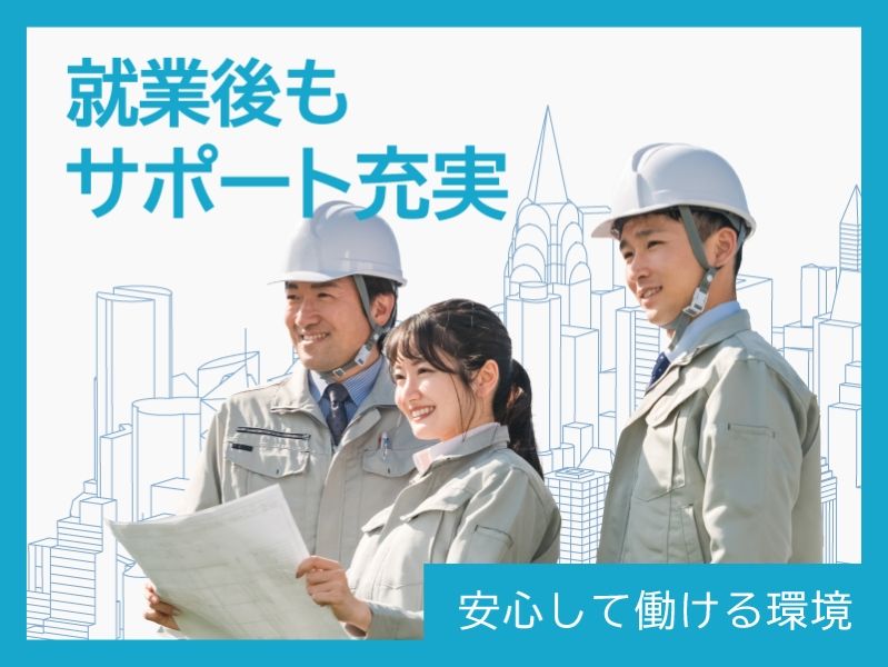 JAGフィールド株式会社