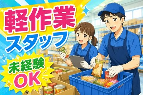 コツヨシ株式会社