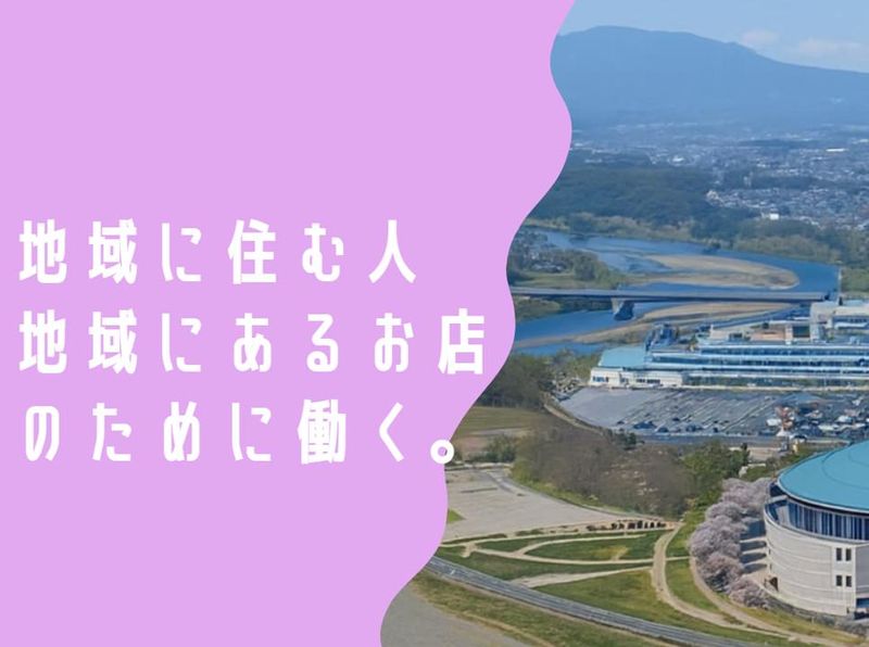 株式会社 丸越のアルバイト・バイト求人情報-05