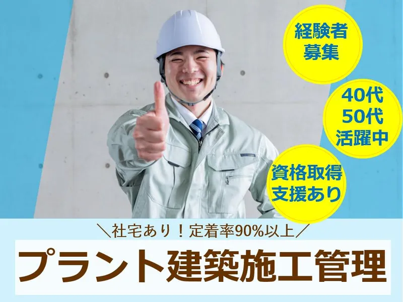 株式会社AIE　大阪本社のアルバイト・バイト求人情報