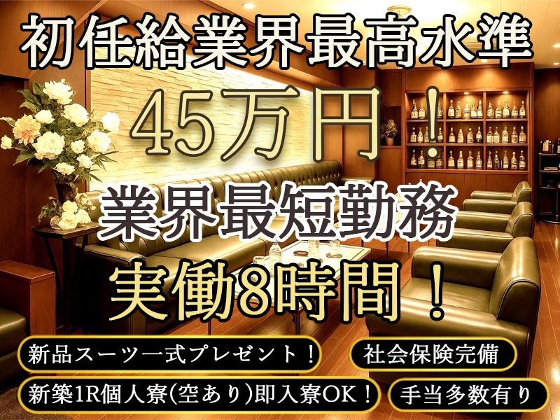 LIPPLEの求人・転職情報