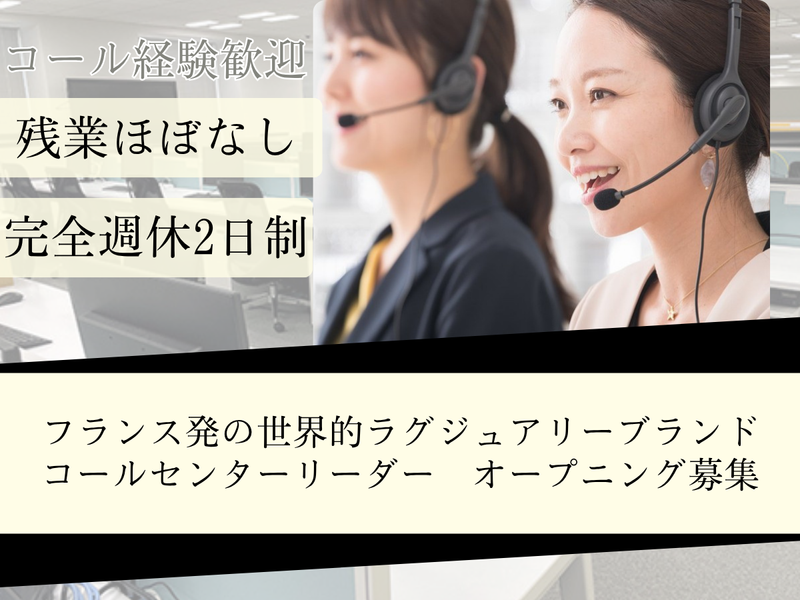 株式会社MAYASTAFFINGのアルバイト・バイト求人情報-02