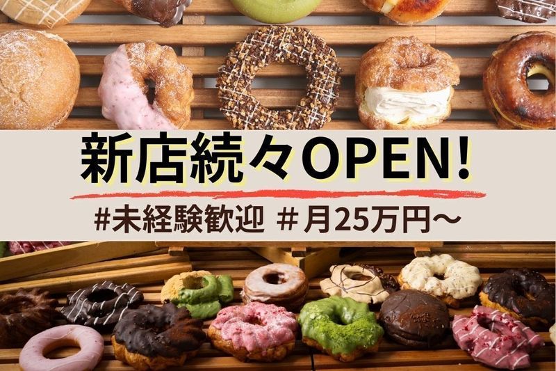 ビッグクリエイト株式会社のアルバイト・バイト求人情報-11