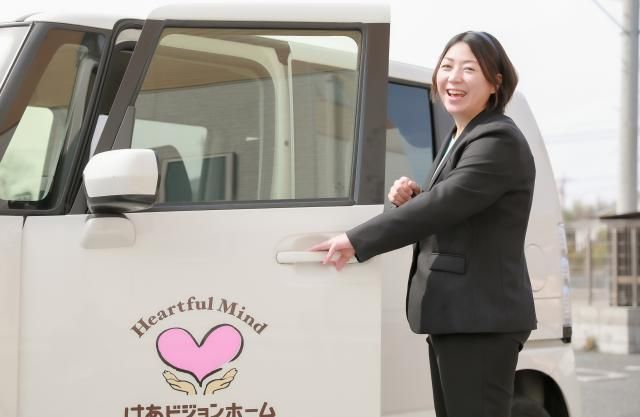 けあビジョン若葉のアルバイト・バイト求人情報-39