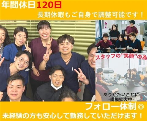 株式会社Reha Labo Japanの求人・転職情報