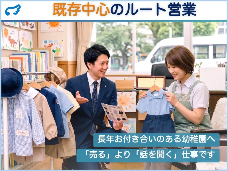 株式会社矢部プロカッティングの求人・転職情報
