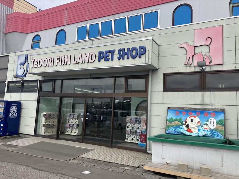 手取観光株式会社　手取フィッシュランド本店のアルバイト・バイト求人情報-03