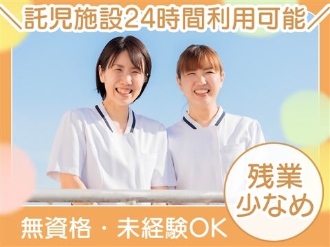 神戸医療生活協同組合の求人・転職情報