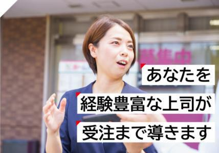 東建コーポレーション株式会社　東京丸の内支店/東京八重洲支店のアルバイト・バイト求人情報-04