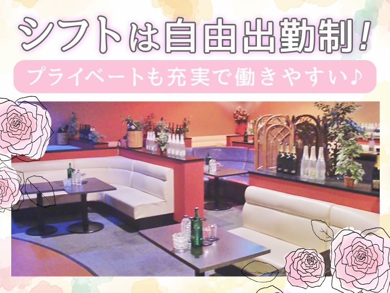 Night Cafe Gareth-ガレス-のアルバイト・バイト求人情報-02