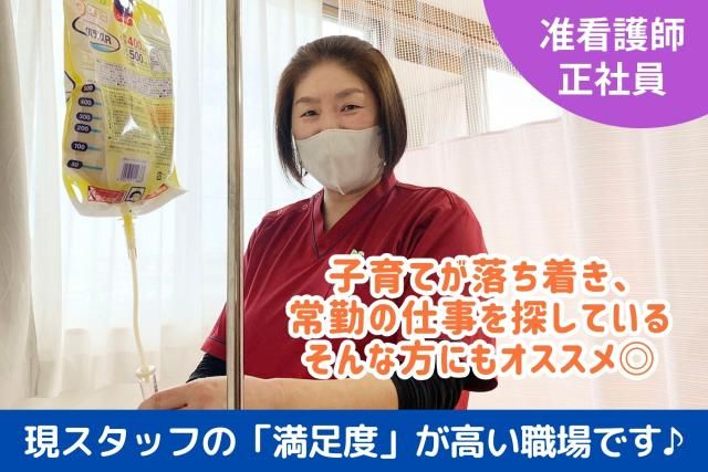 医療法人美湖会の求人・転職情報