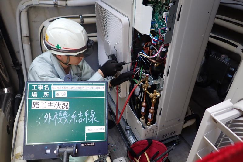 有限会社パシック電工の求人・転職情報