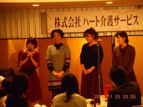 株式会社ハート介護サービスの求人・転職情報