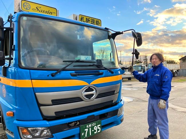 有限会社札新運輸の求人・転職情報