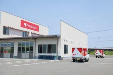 株式会社ヨシケイ　清水本社
