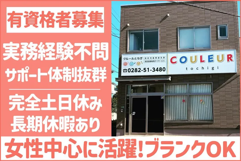 ケンモク合同会社の求人・転職情報