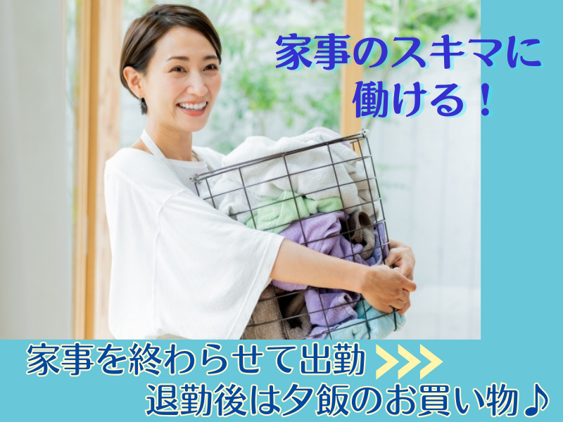東横INN　姫路駅新幹線北口のアルバイト・バイト求人情報-03