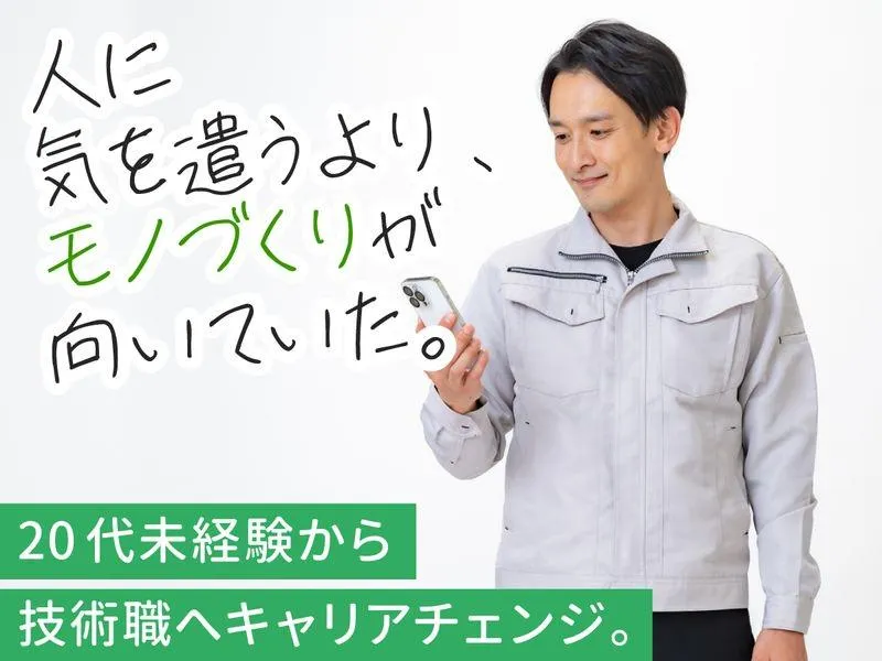 株式会社せんりの求人・転職情報