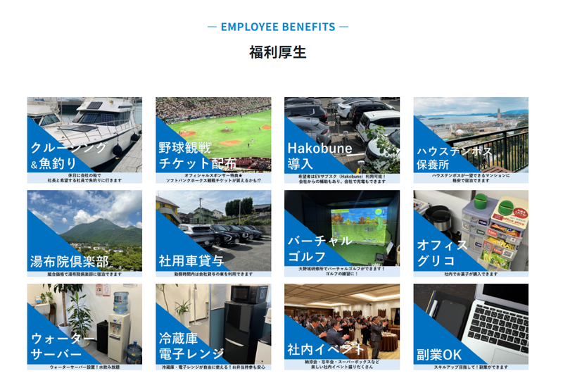 株式会社堀内電気のアルバイト・バイト求人情報-04