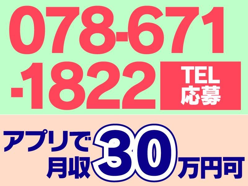 文化タクシー株式会社の求人・転職情報