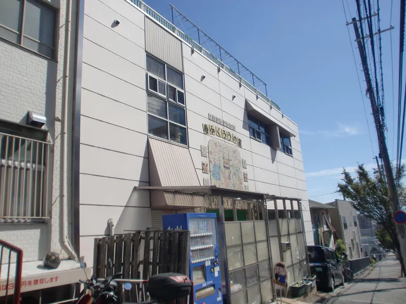 特定非営利活動法人福祉ネット寿の求人・転職情報