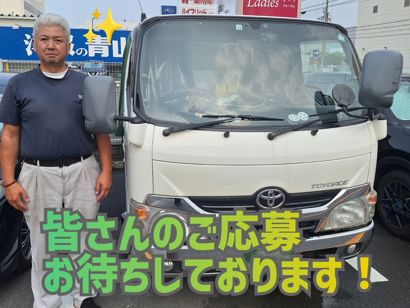 大西物流株式会社のアルバイト・バイト求人情報-02