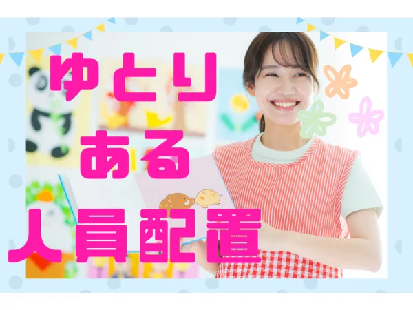 株式会社明日香の派遣求人情報