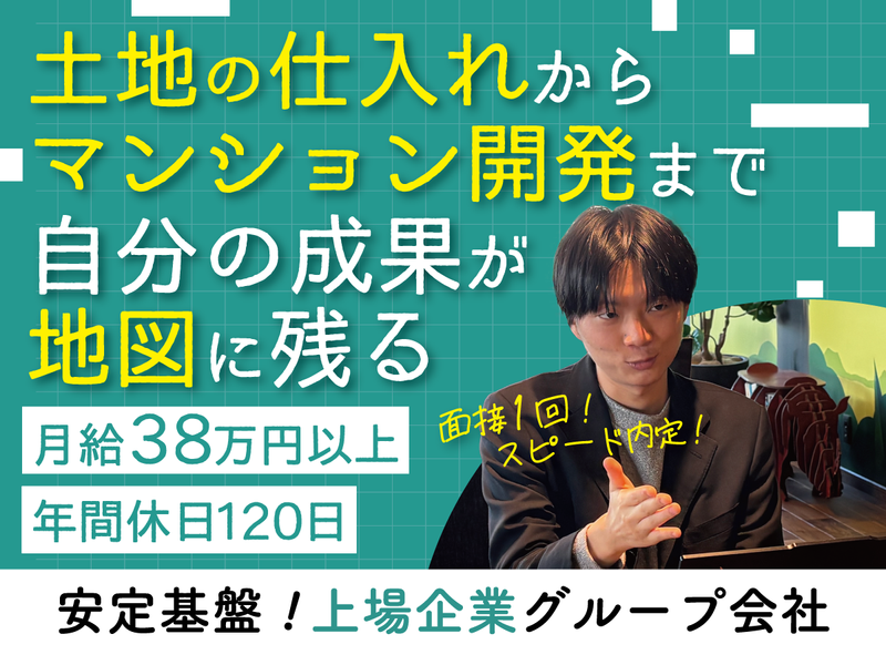 株式会社Ｐｒｏｓｔｙｌｅ