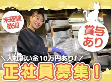 株式会社アイックスの求人・転職情報