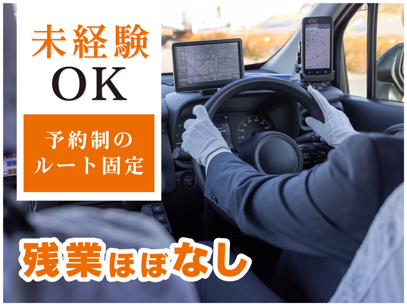 株式会社ななはちの求人・転職情報