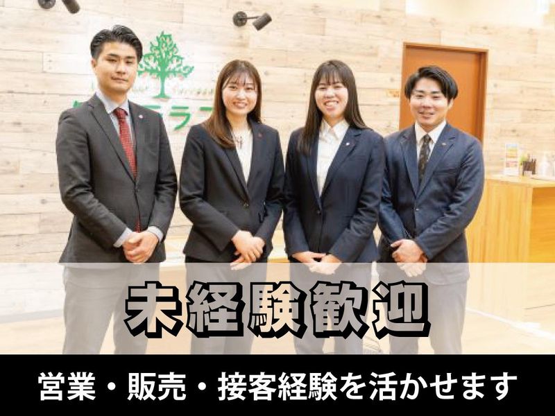 モリーブ守山店のアルバイト・バイト求人情報-02