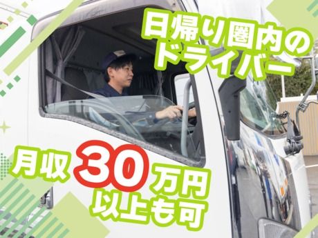 ワタキューセイモア株式会社の求人・転職情報