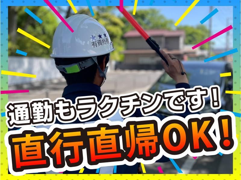 株式会社MGM　東京支社のアルバイト・バイト求人情報-03