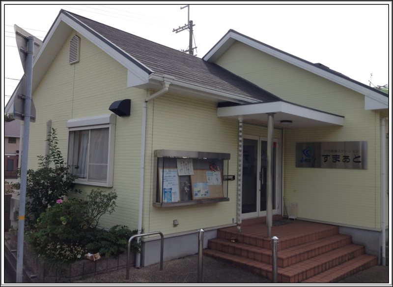 訪問看護ステーションすまぁと灘支所(株式会社神戸在宅リハビリテーション事業団)のアルバイト・バイト求人情報-05