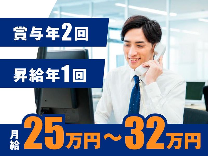 株式会社ビーブレイン 千葉営業所のアルバイト・バイト求人情報-02