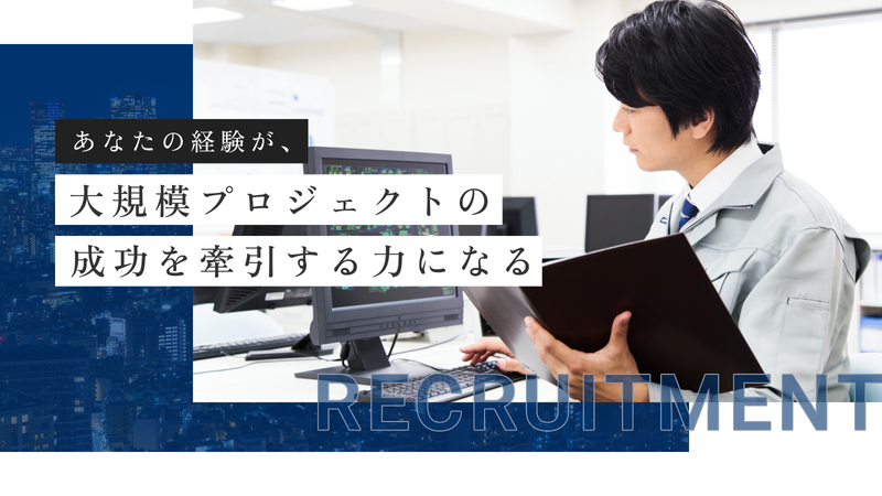 有限会社コモンウェルスシビルデザインの求人・転職情報