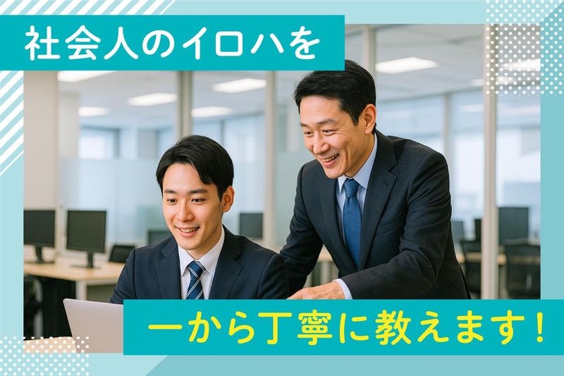 株式会社トップマークスのアルバイト・バイト求人情報-02