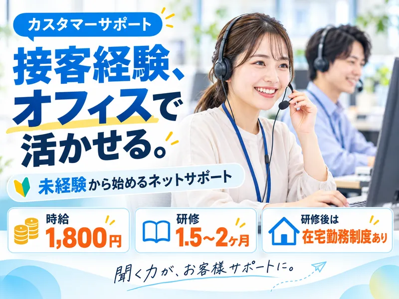 株式会社ドゥファイン(派遣元)/TGCDEA_113光故障のアルバイト・バイト求人情報-16