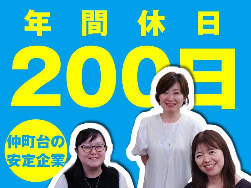 株式会社コネクトの求人・転職情報